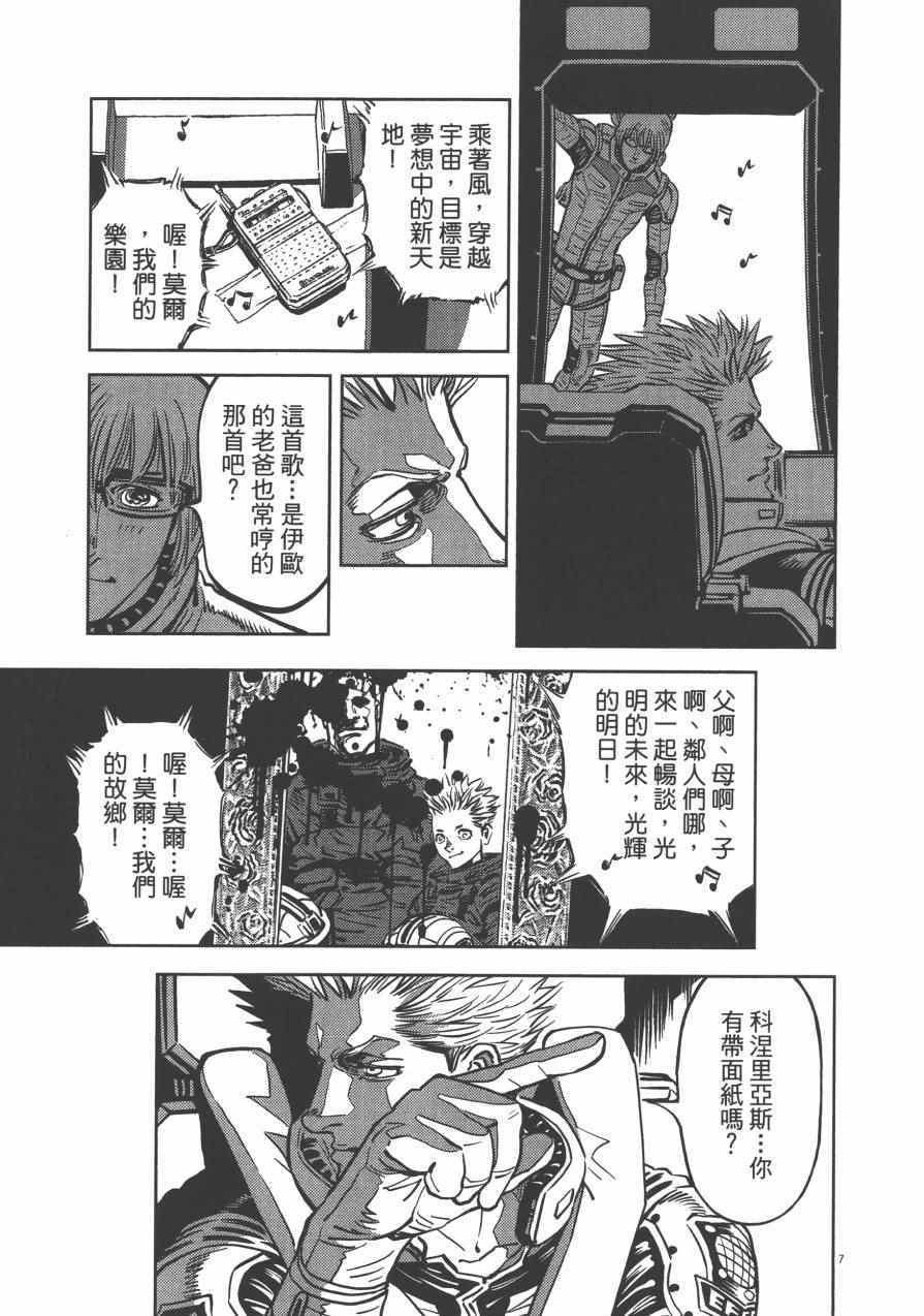第 61 页