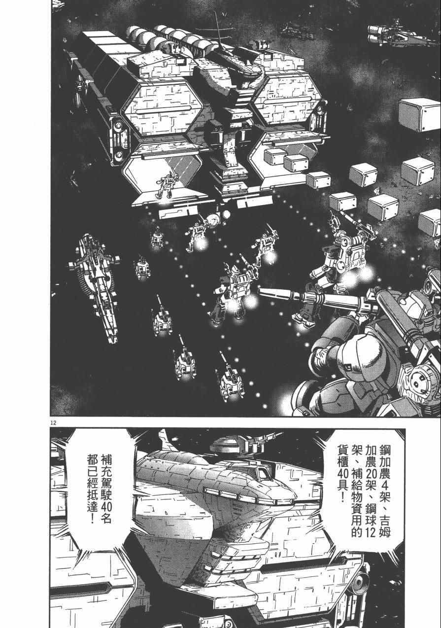 第 66 页