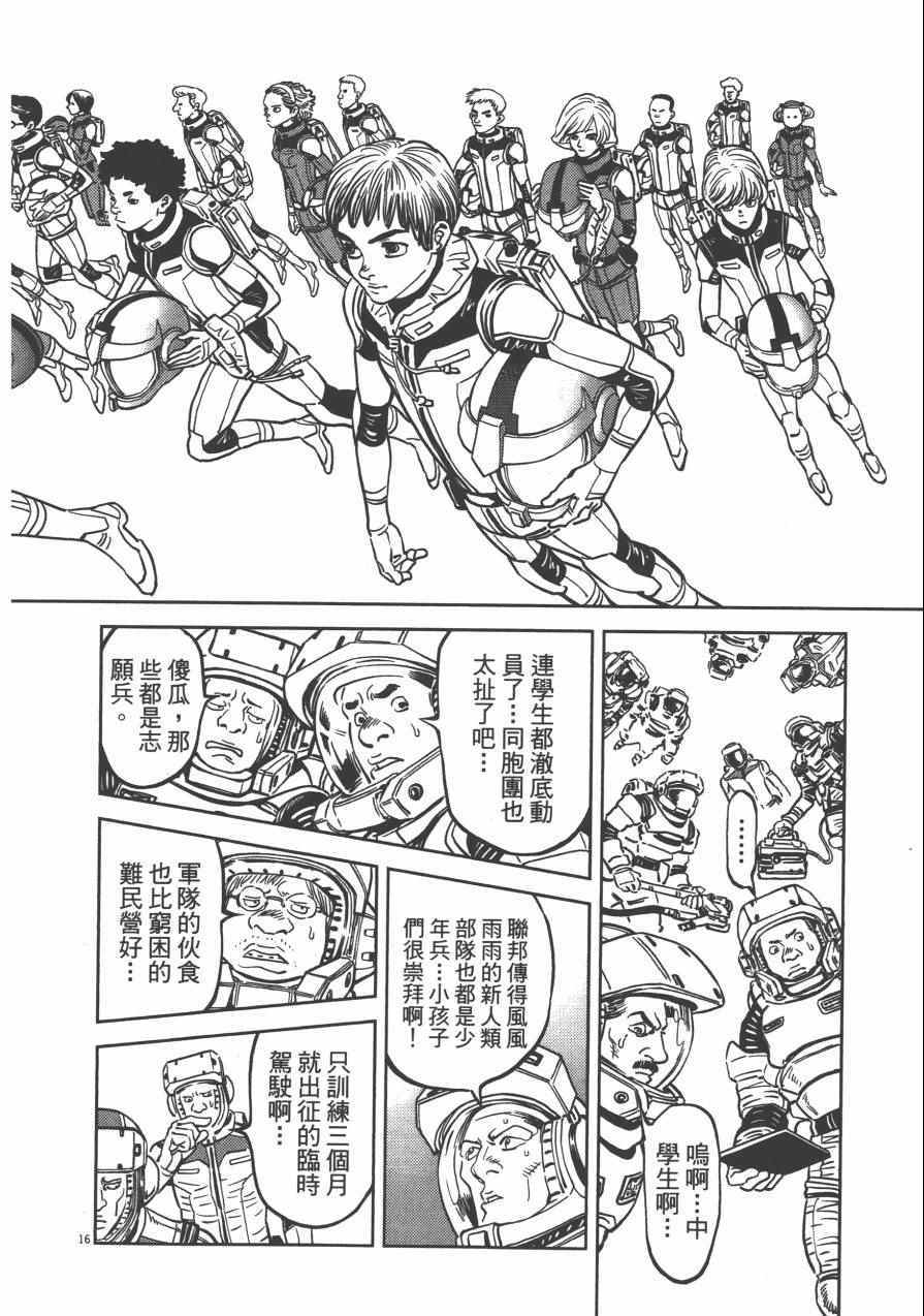 第 70 页
