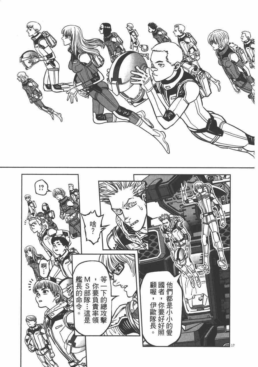 第 71 页