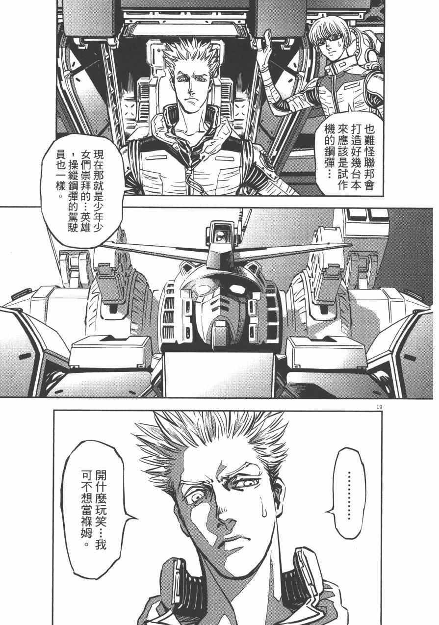 第 73 页