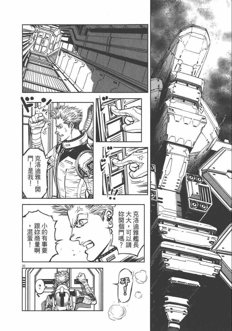 第 74 页