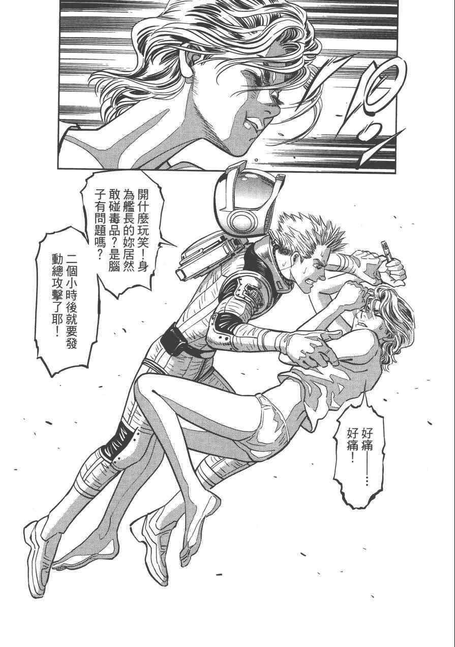 第 76 页