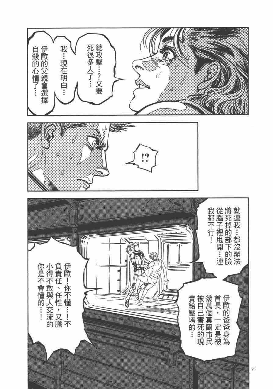 第 77 页
