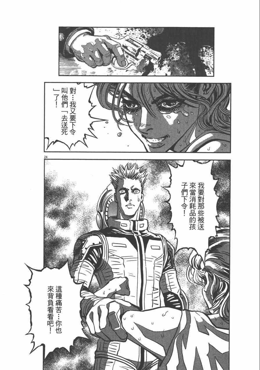 第 78 页