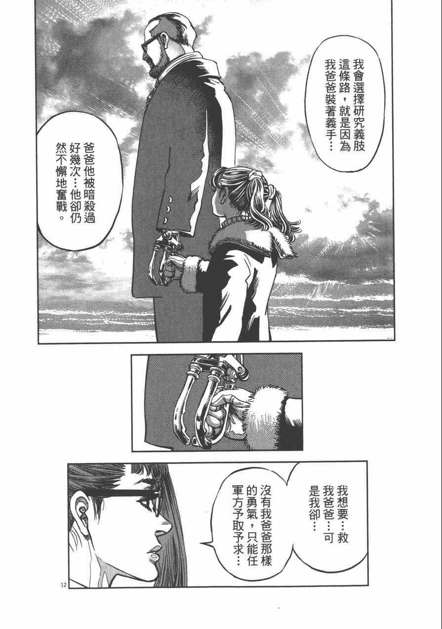 第 85 页