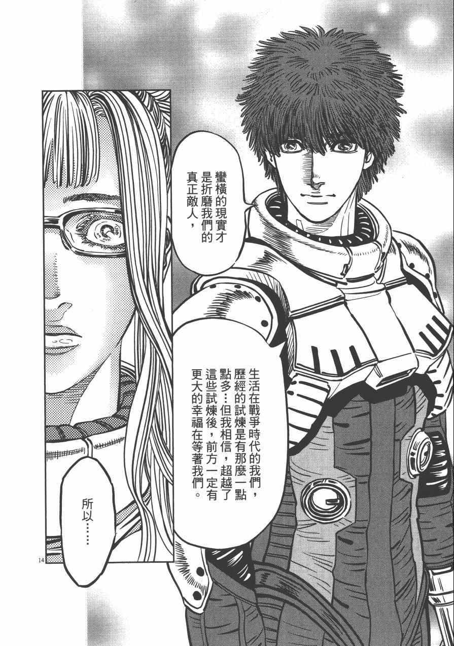 第 86 页