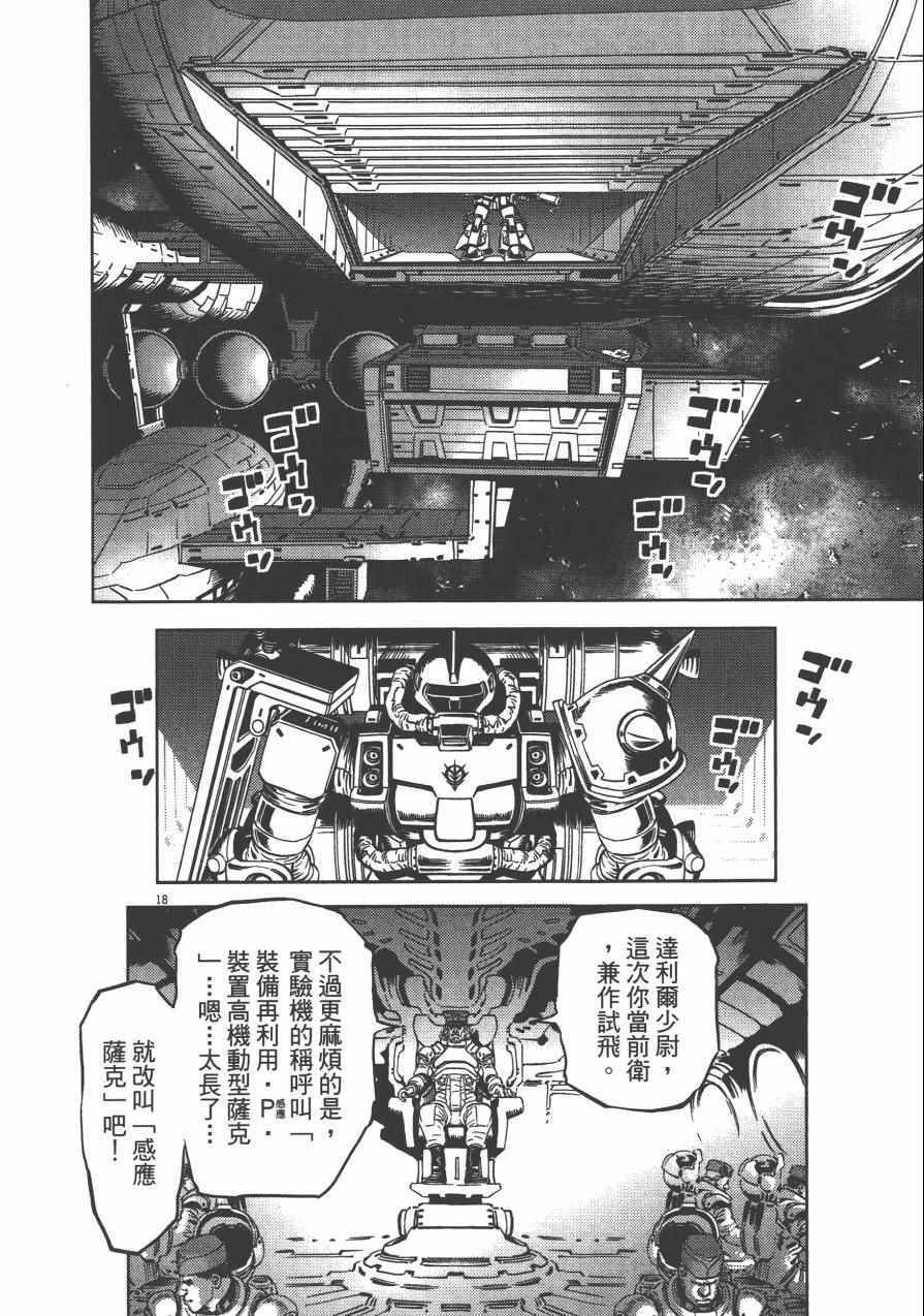 第 90 页