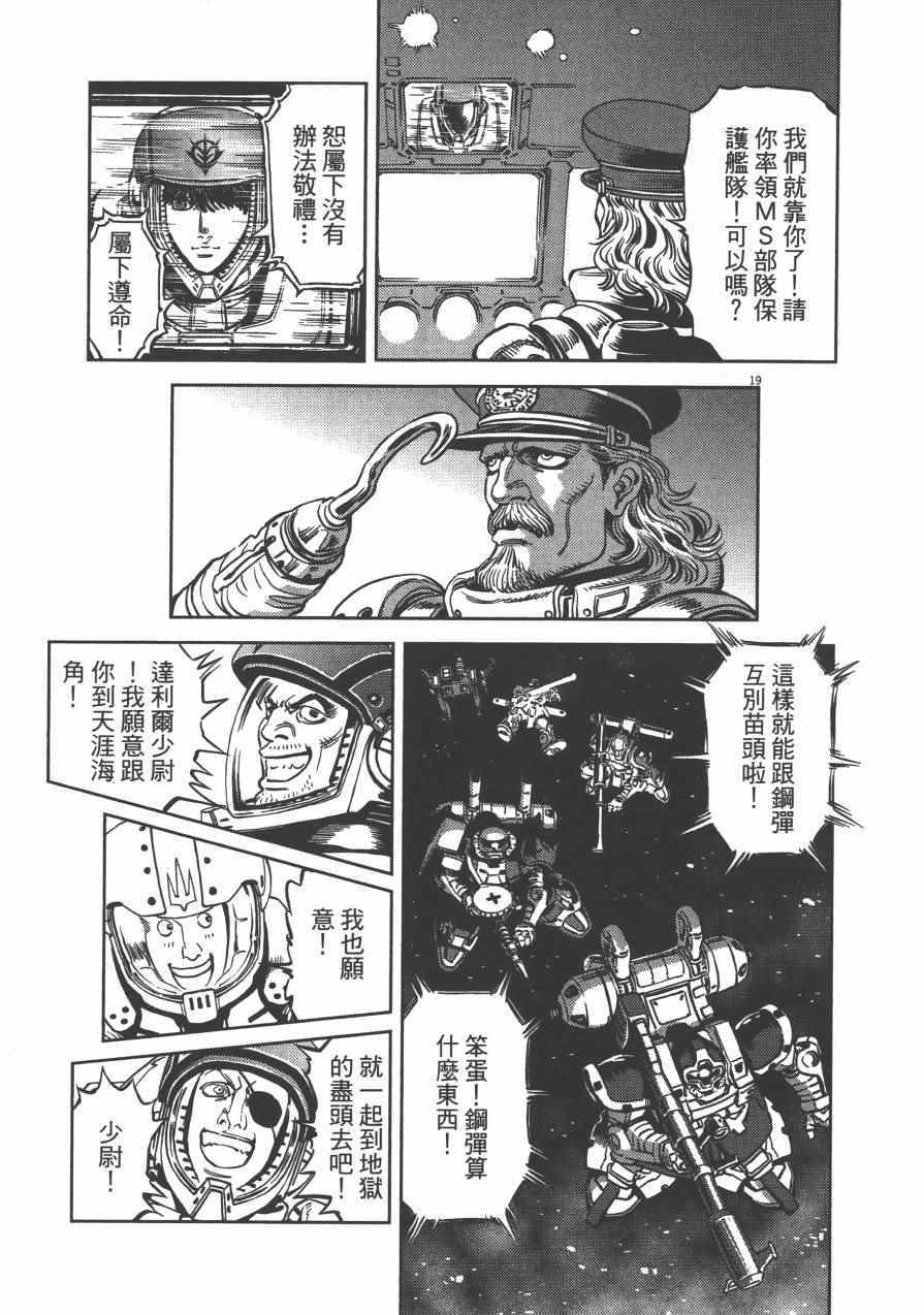 第 91 页