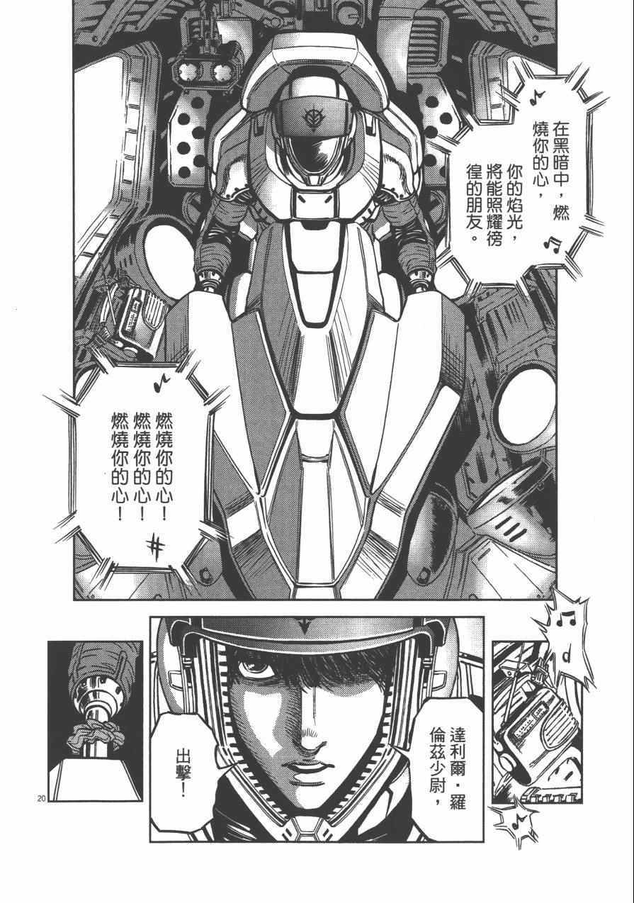 第 92 页