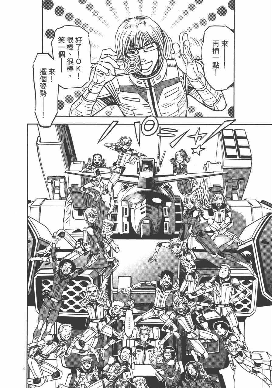 第 97 页