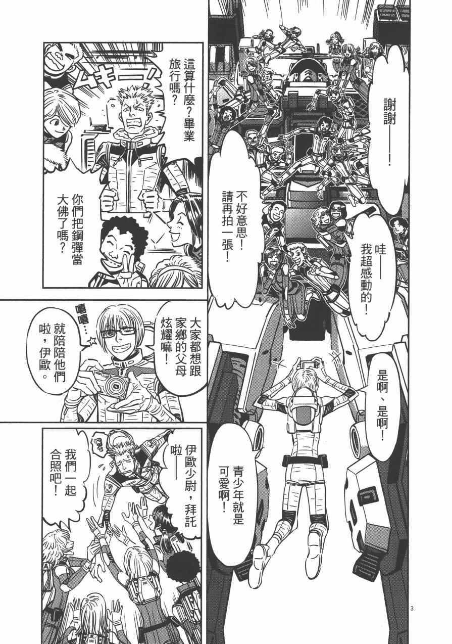 第 98 页