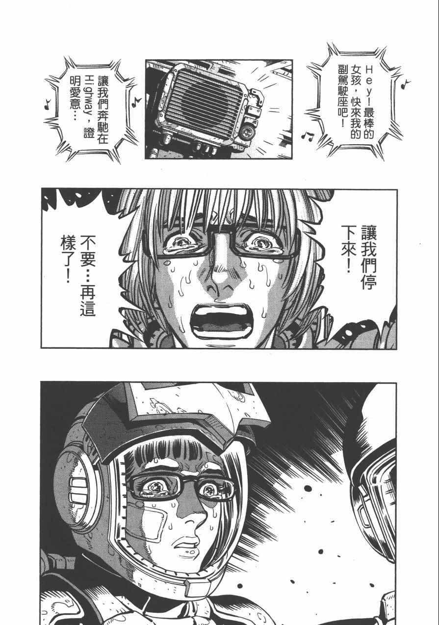 第 100 页