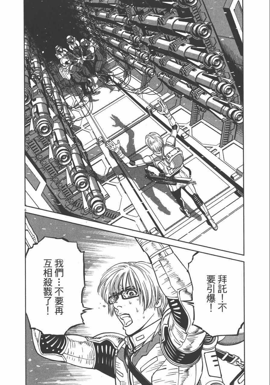 第 106 页