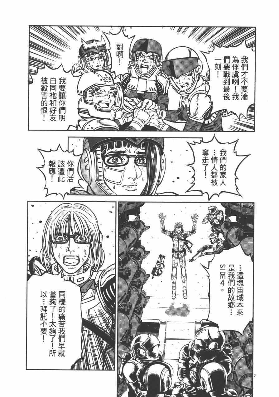 第 107 页