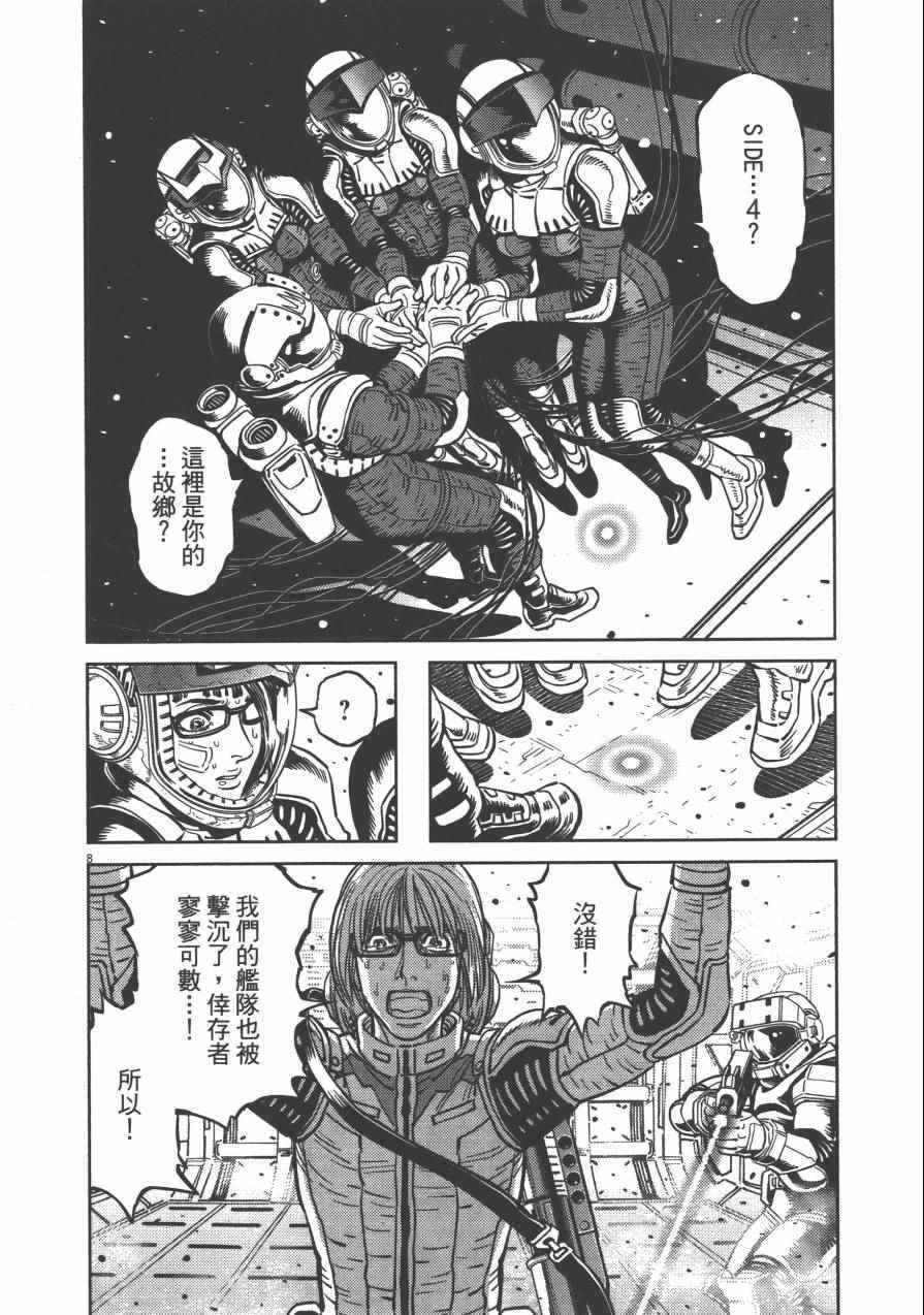第 108 页