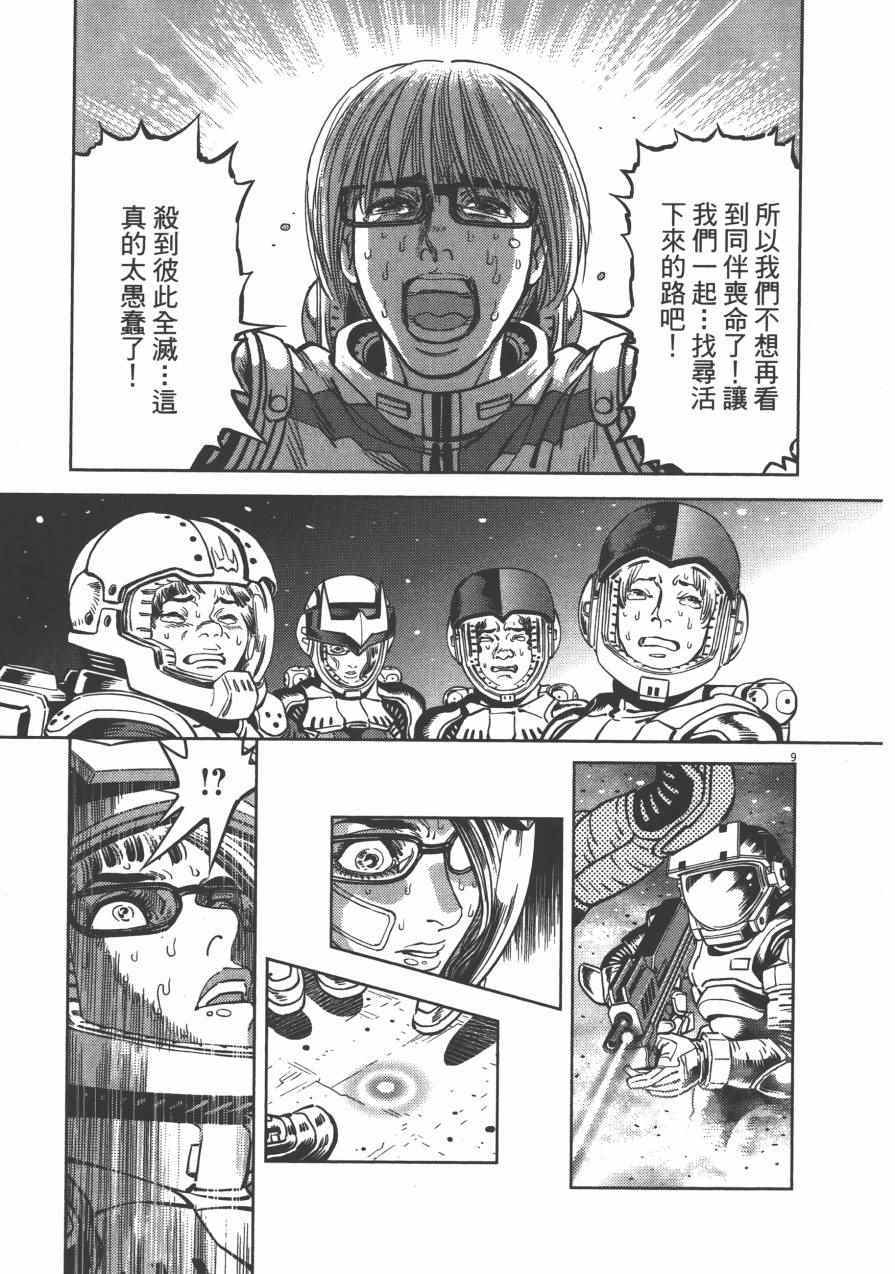 第 109 页