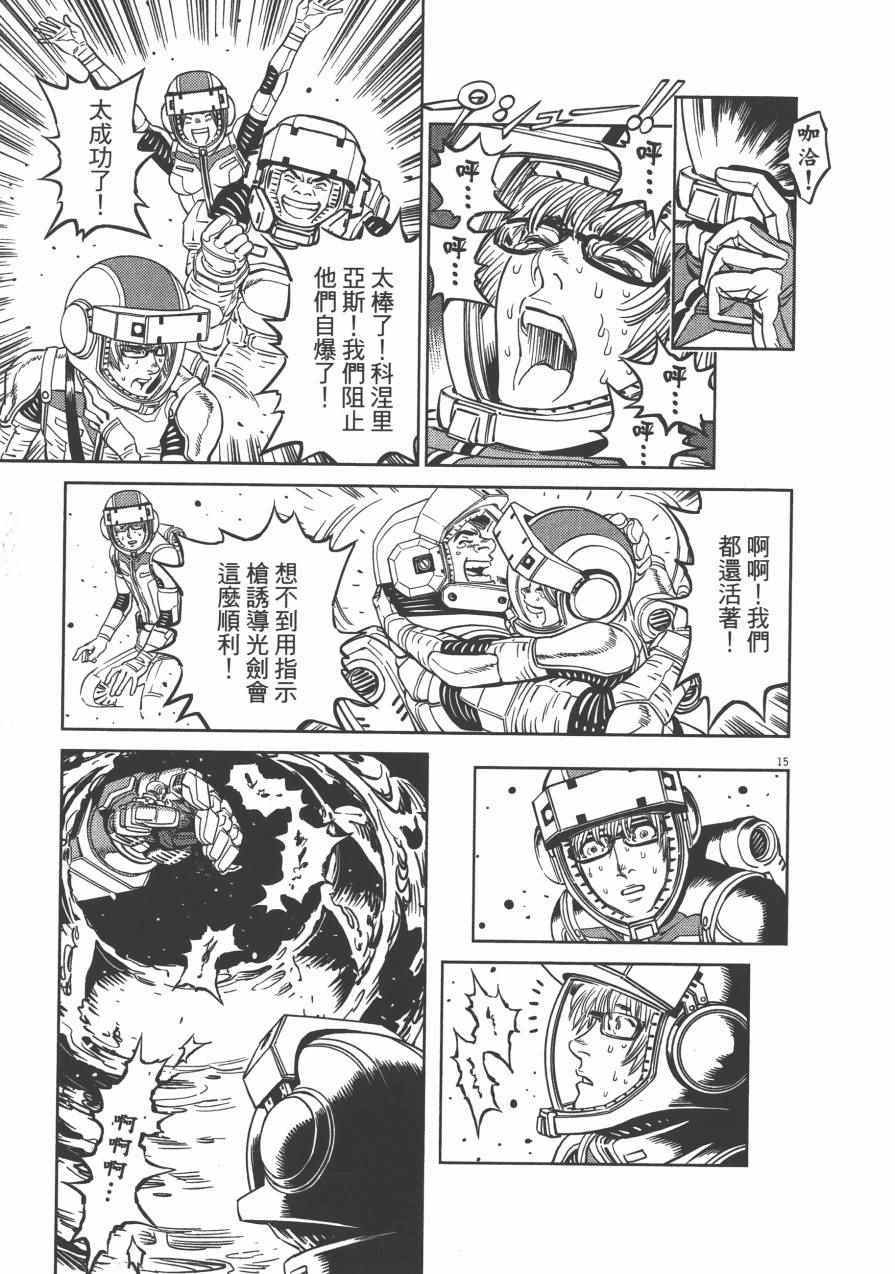 第 115 页