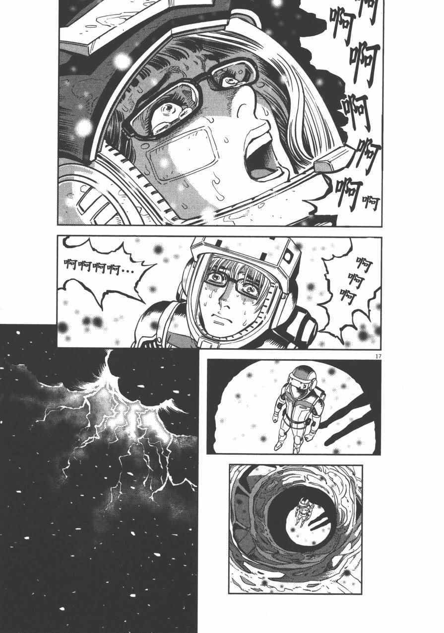 第 117 页