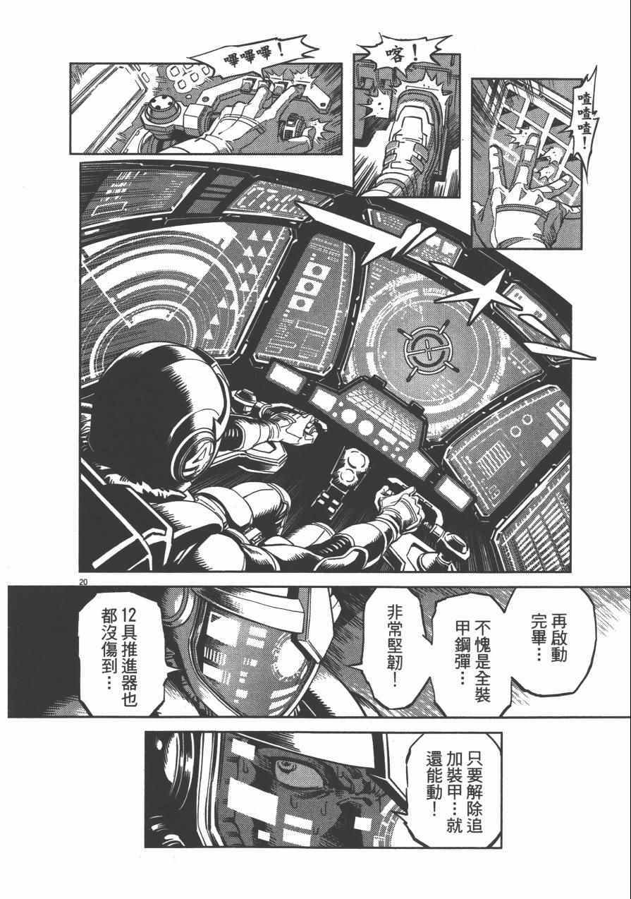 第 120 页