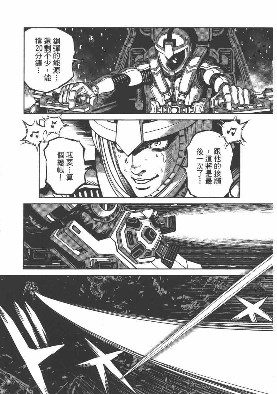 第 123 页