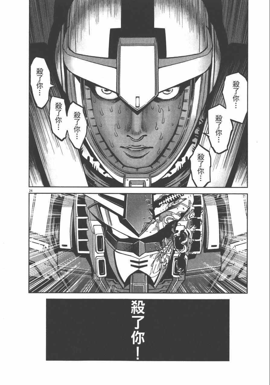 第 124 页