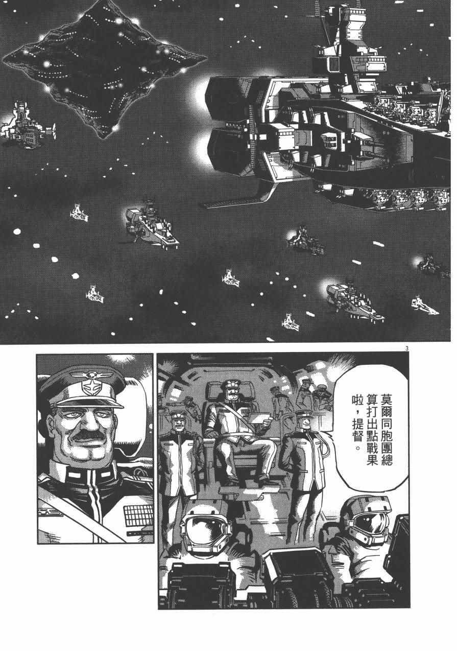 第 127 页