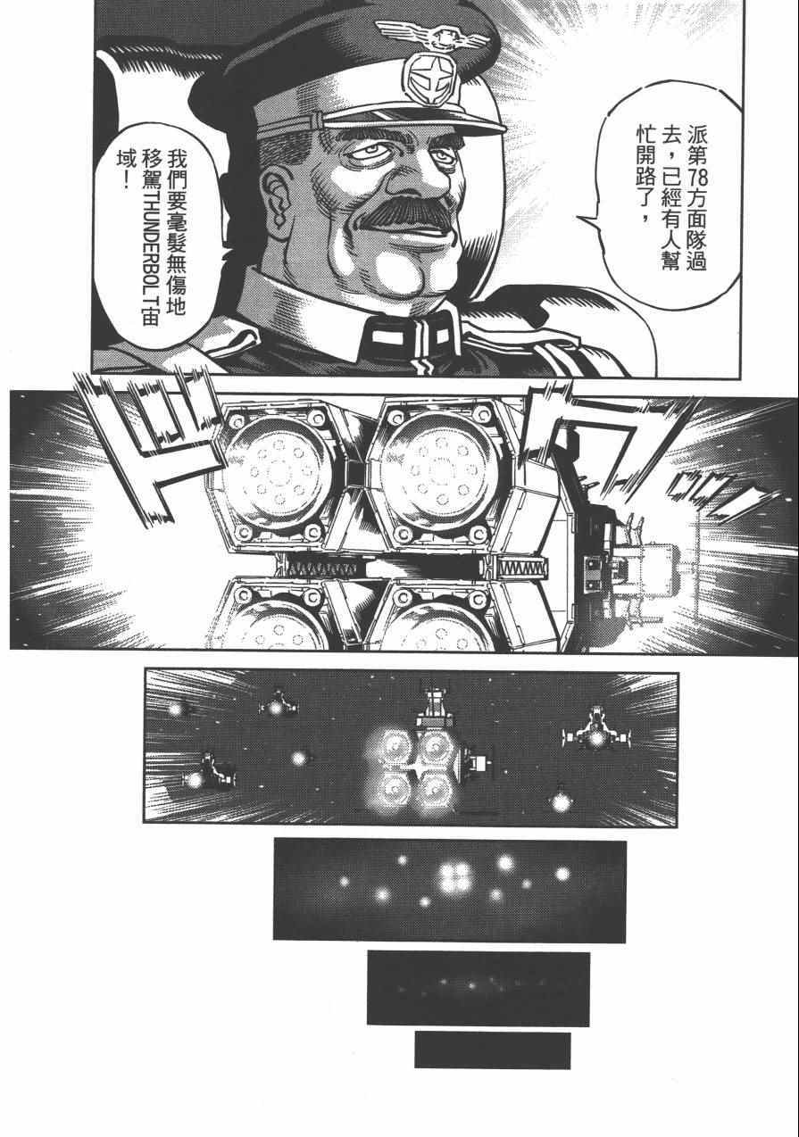 第 128 页