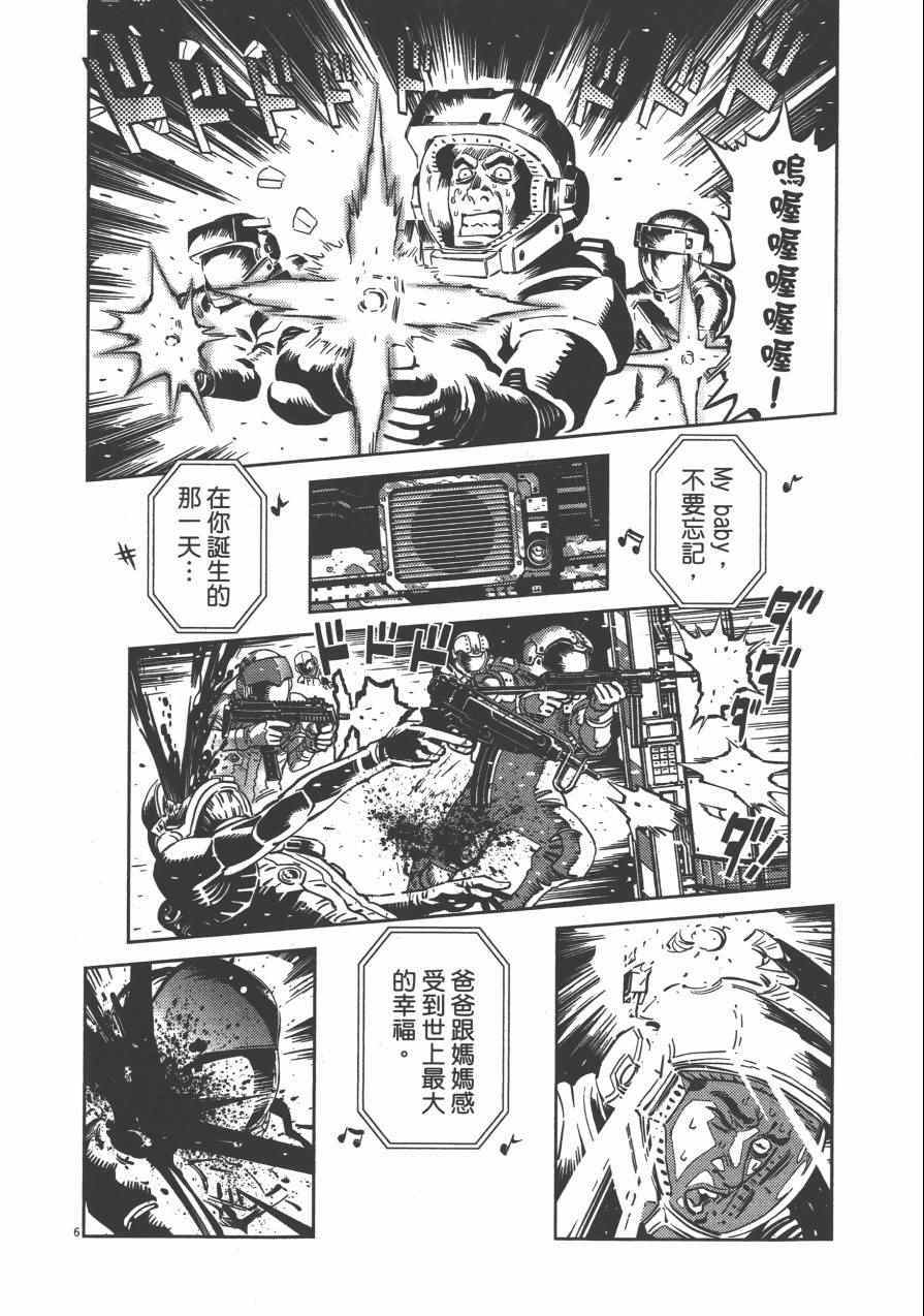 第 130 页