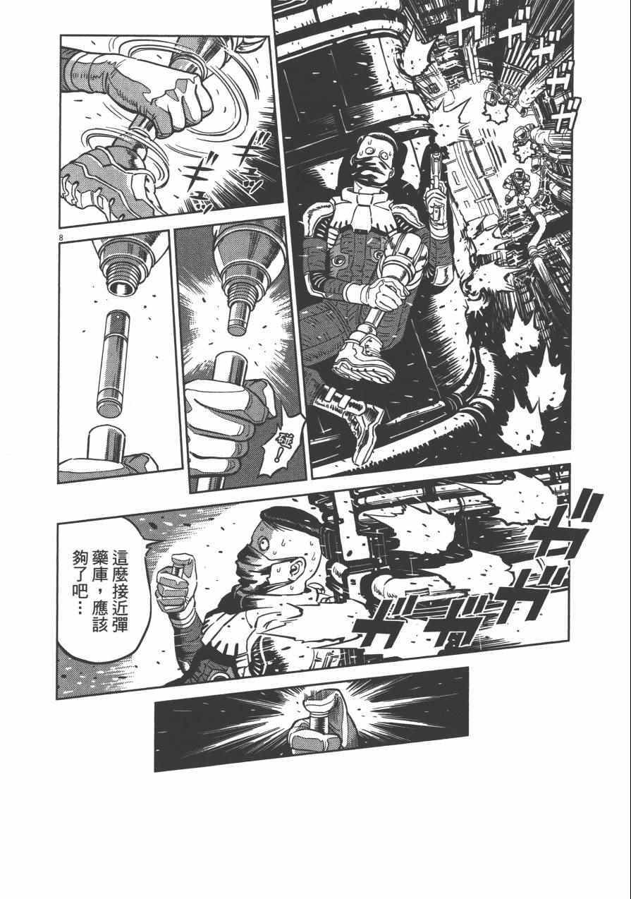 第 132 页