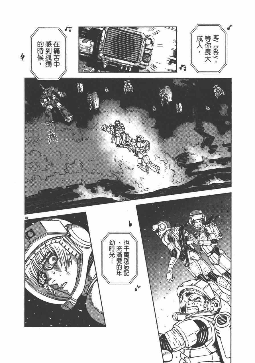第 134 页