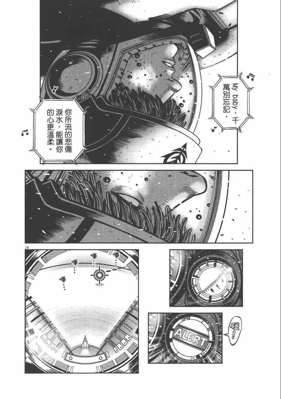第 138 页