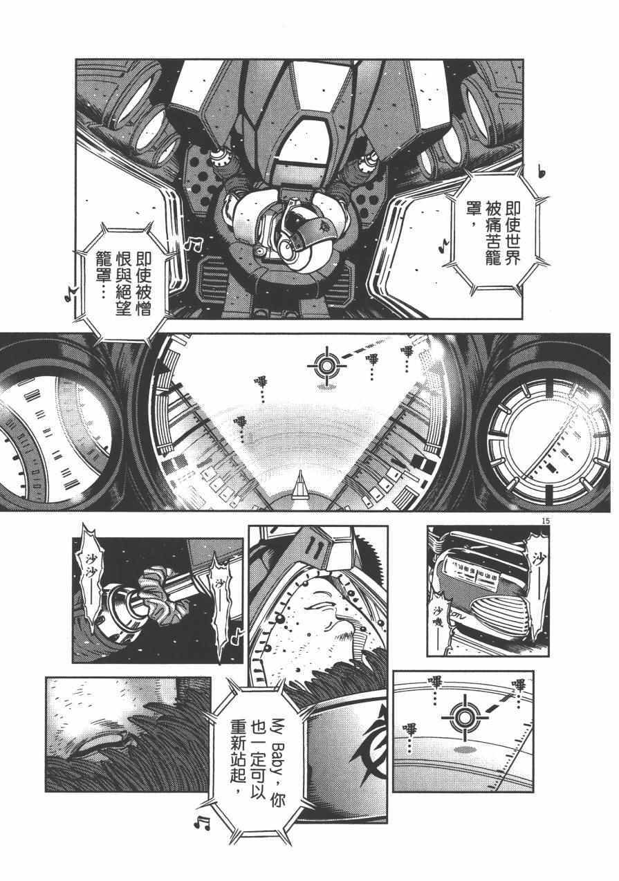 第 139 页