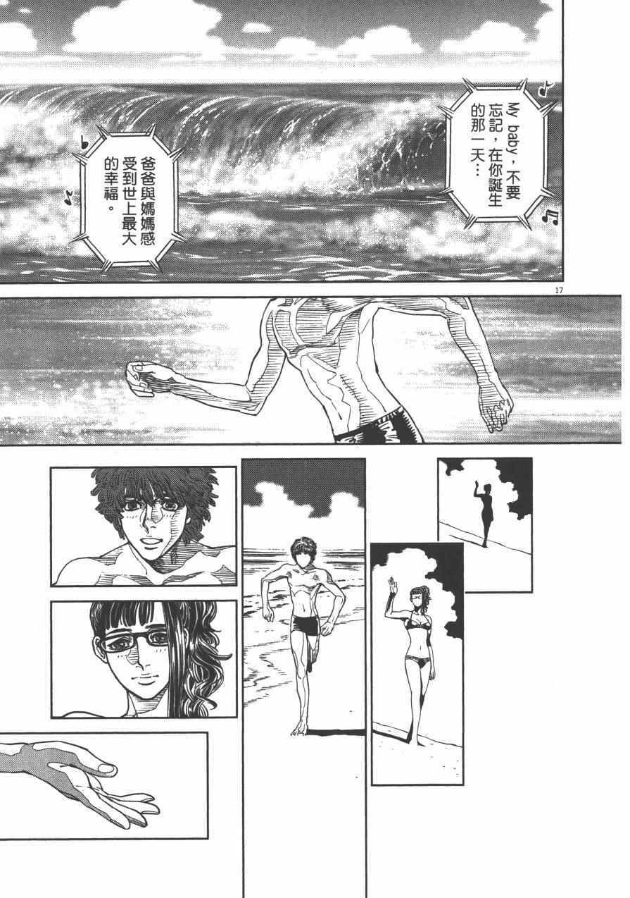 第 141 页
