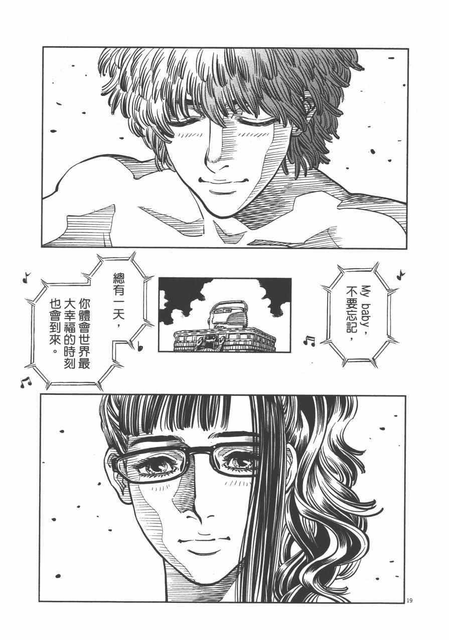 第 143 页