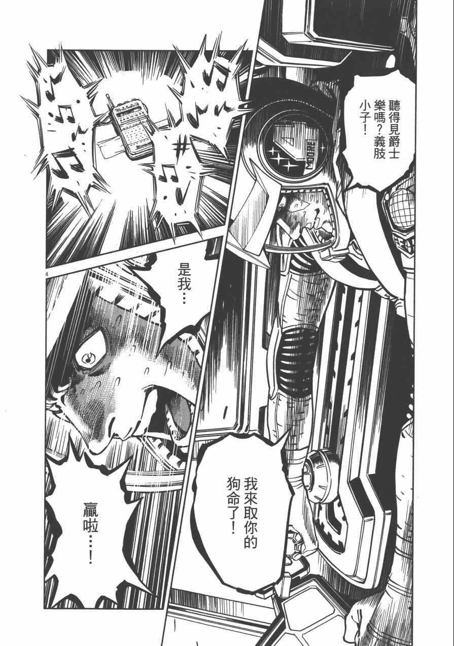 第 152 页