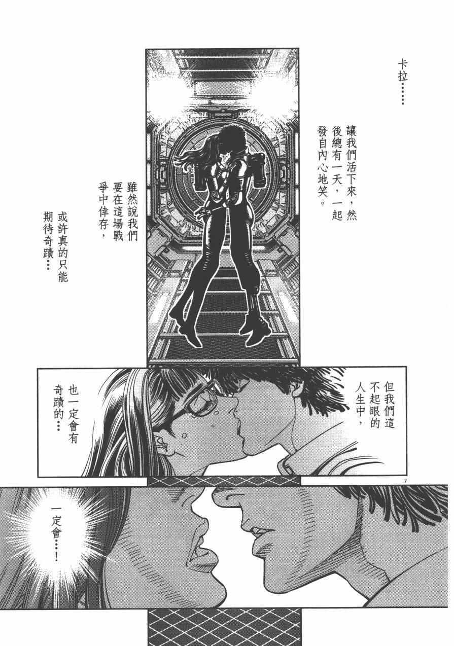 第 155 页