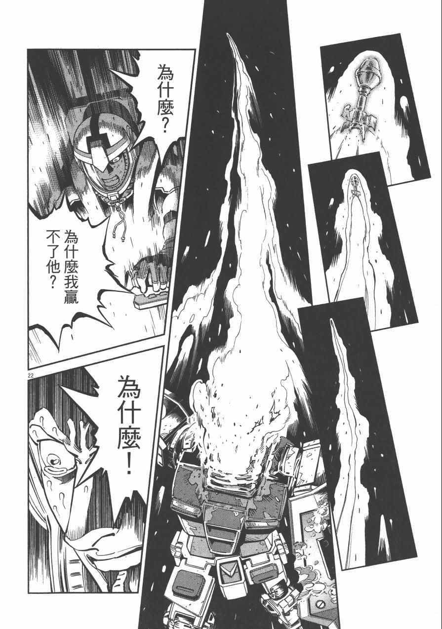 第 170 页
