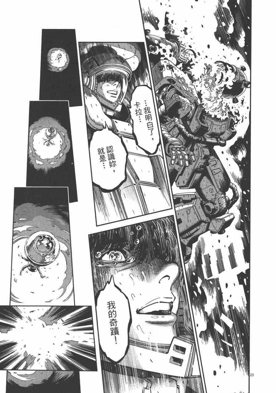 第 171 页