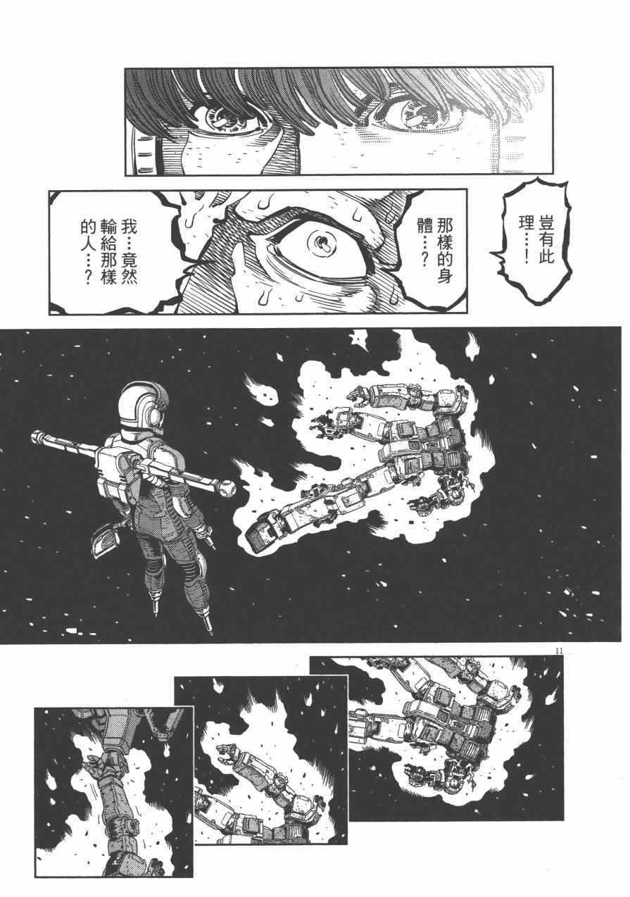 第 185 页