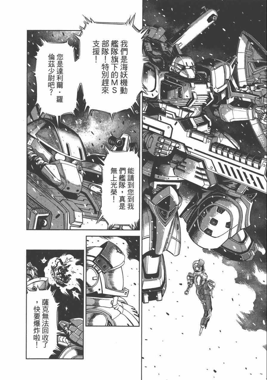 第 188 页