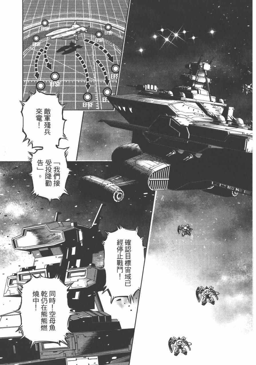 第 193 页