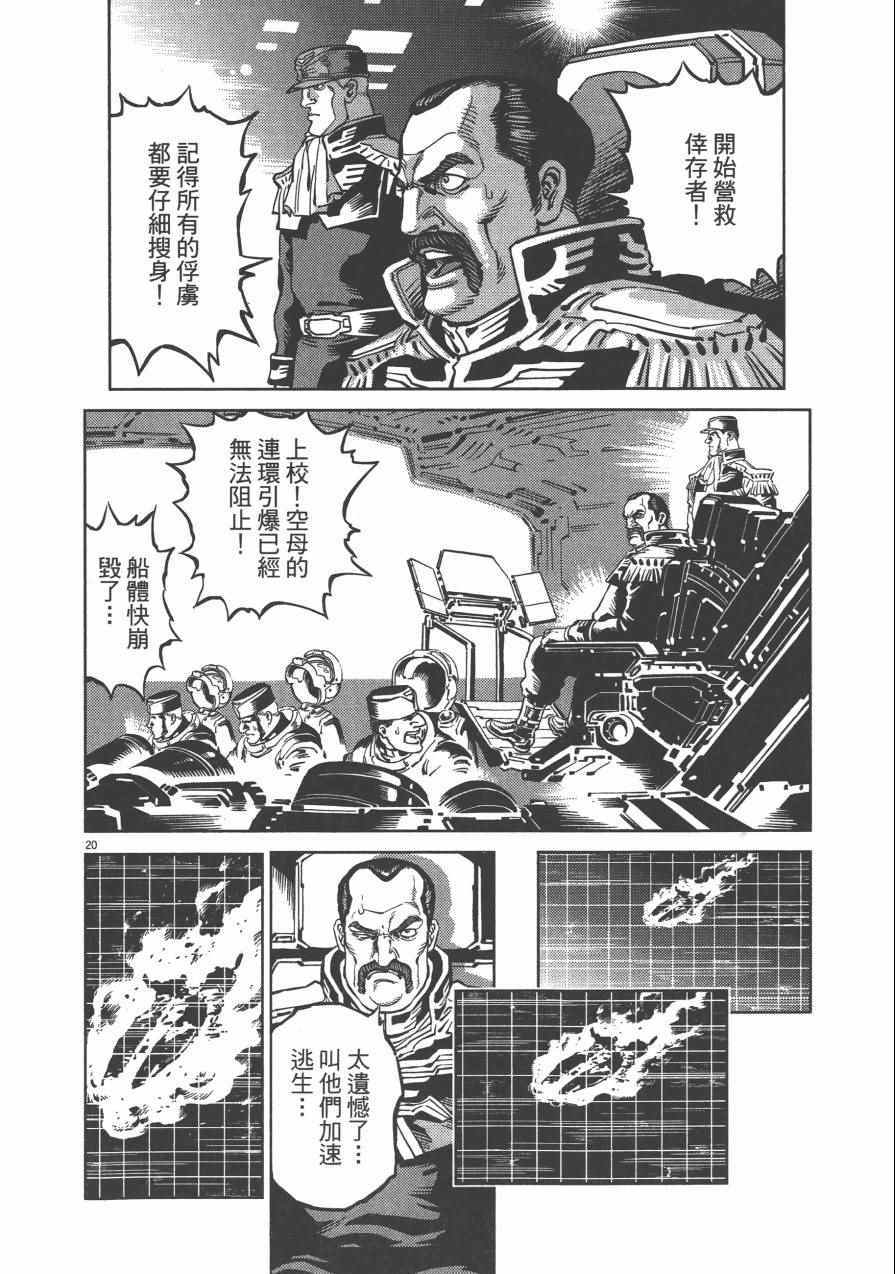 第 194 页