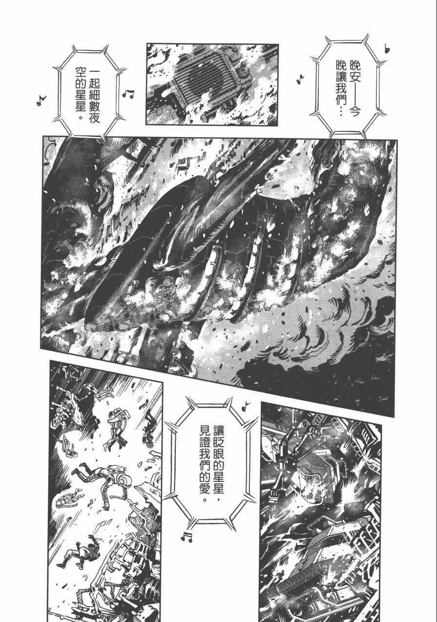第 196 页