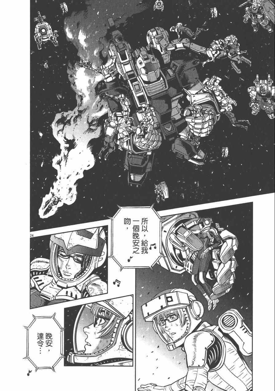 第 197 页