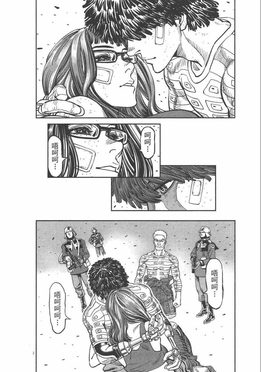 第 201 页