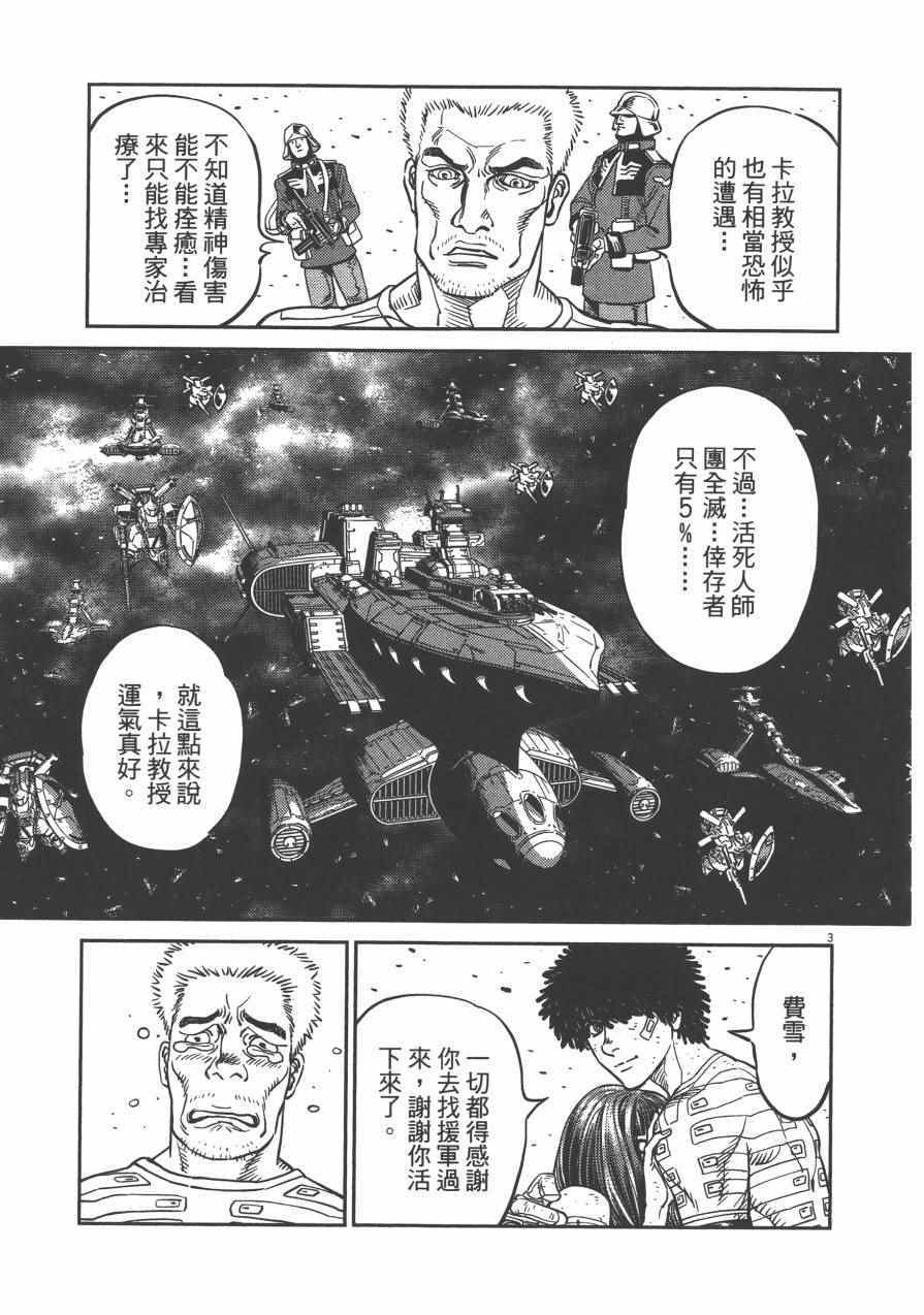 第 202 页