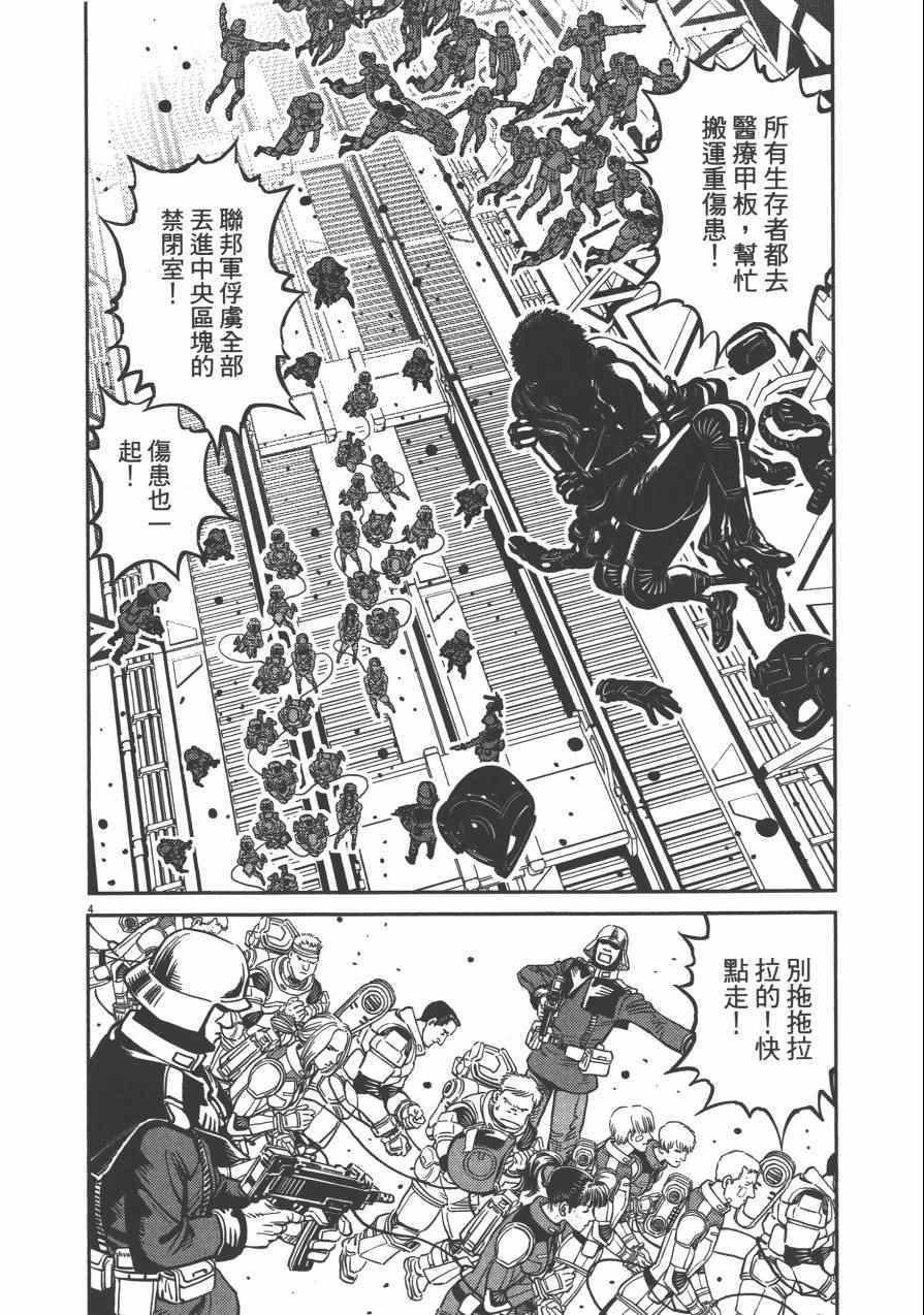 第 203 页