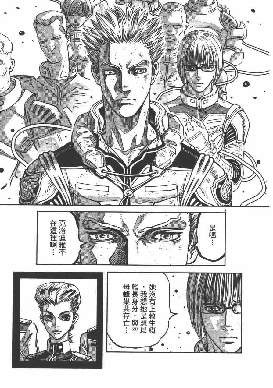 第 204 页