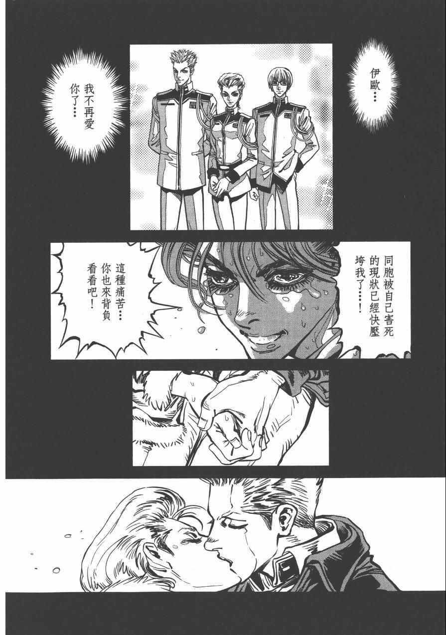 第 205 页